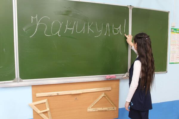 Школьников Самарской области могут оставить на каникулах до 9 ноября, а некоторых потом отправить на дистанционное обучение | CityTraffic