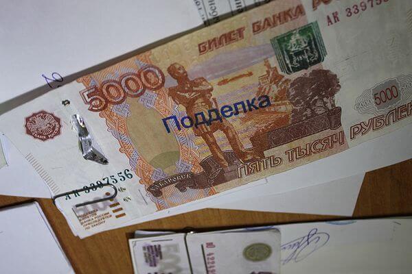 В Тольятти задержали покупателя с фальшивыми деньгами | CityTraffic
