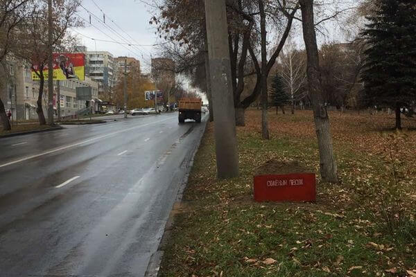 Ящики с соленым песком расставили для водителей на дорогах Самары | CityTraffic