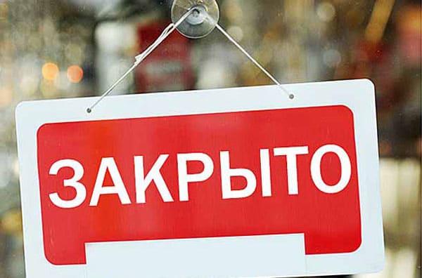 В Самарской области на 8% сократилось количество зарегистрированных организаций и на 14% - ИП | CityTraffic