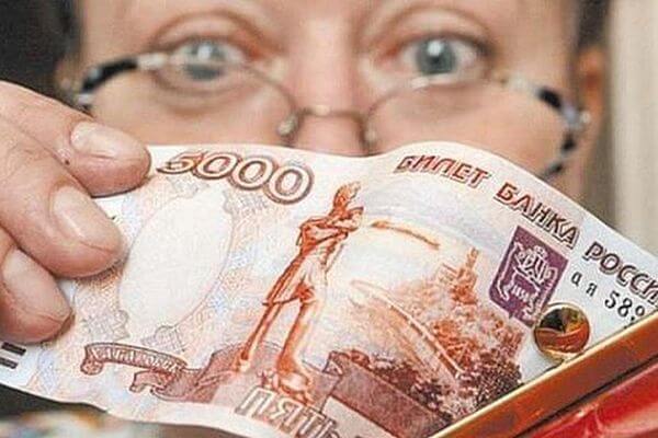 Жители Самарской области назвали зарплату своей мечты