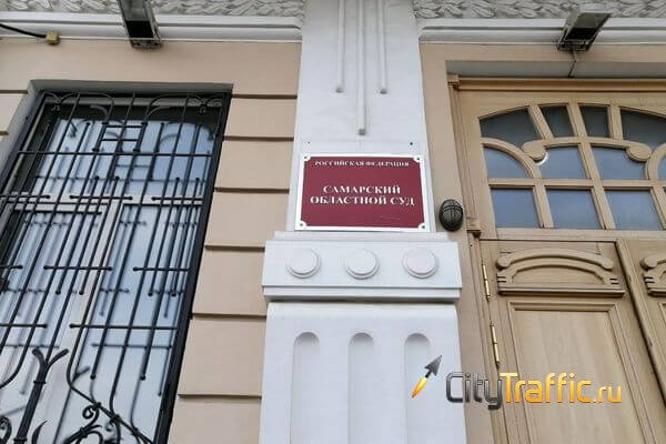 Бывшие топ-менеджеры банка "Волга-кредит" начали обжаловать приговор за мошенничество | CityTraffic