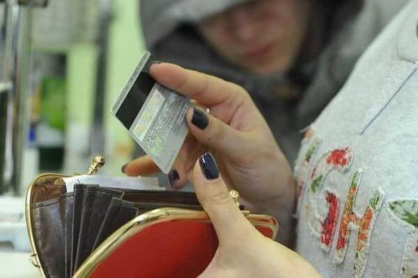 В ЦБ РФ посове­товали носить с собой банковские карты, так как оплата через pay-сервисы проходит не всегда