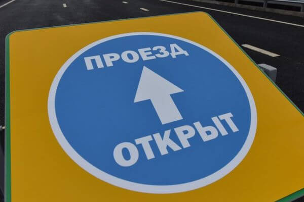 В Самарской области для грузо­виков сняли ограни­чение на движение по участку трассы М‑5