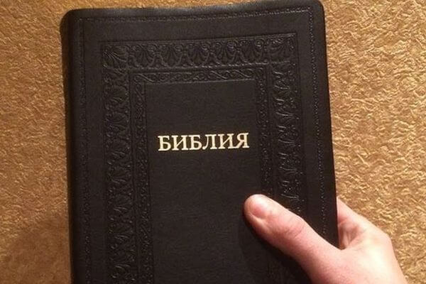 За осквернение религиозных предметов штраф составляет от 30 до 200 тысяч рублей | CityTraffic