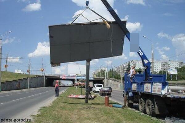 В Самарской области на демонтаж незаконной рекламы выделили 9 млн рублей