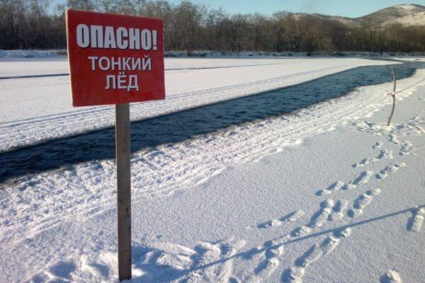 В Самарской области из-за оттепели усилят работу по предупреждению граждан об опасности прогулок по льду | CityTraffic
