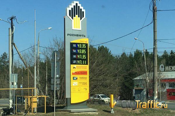 АЗС Тольятти: подешевели газ и дизель | CityTraffic