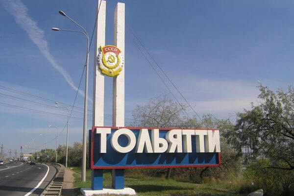 К 2026 году население Тольятти сокра­тится до 652 800 человек, а средняя зарплата горожан составит 73 тысячи рублей