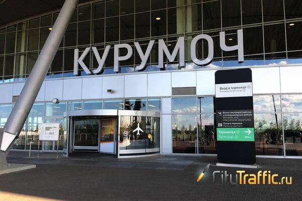 В аэропорту «Курумоч» уничтожили 270 кг подка­ран­тинной продукции