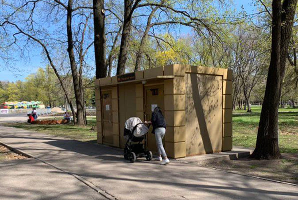 Жители Самары жалуются на неработающие туалеты в парке Гагарина | CityTraffic
