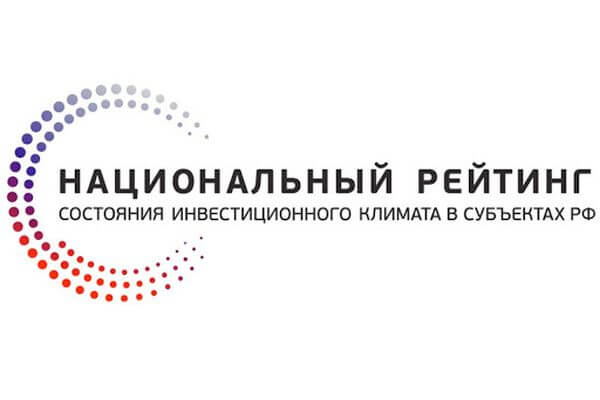 С 22 на 8 место поднялась Самарская область в рейтинге состояния инвест­климата АСИ
