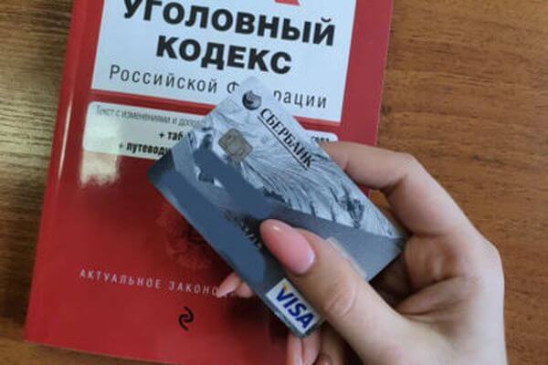 Житель Сызрани нашел на улице банковскую карту и потратил с нее более 20 тысяч рублей | CityTraffic