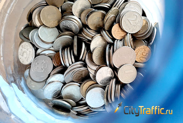 В Самаре лишь 18% горожан считают, что монеты следует вывести из денежного оборота
