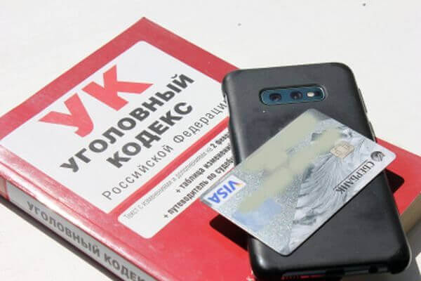 Житель Самарской области украл у попутчицы в электричке телефон и карту