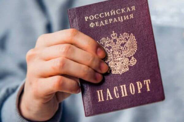 В какой срок нужно поменять паспорт после 45 лет
