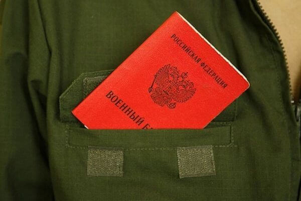 В Тольятти задержан посредник в покупке 2 военных билетов | CityTraffic