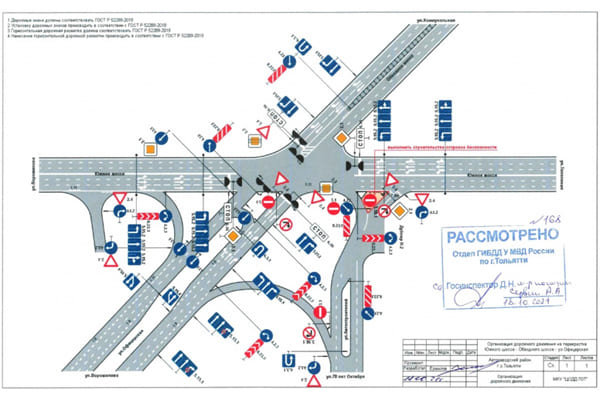 В ГИБДД утвердили схему движения по новому участку улицы Офицерской в Тольятти | CityTraffic