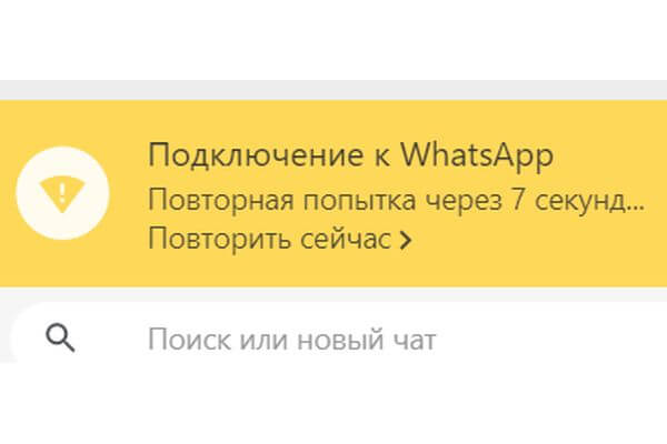 В работе Instagram, Facebook, WhatsApp произошел сбой