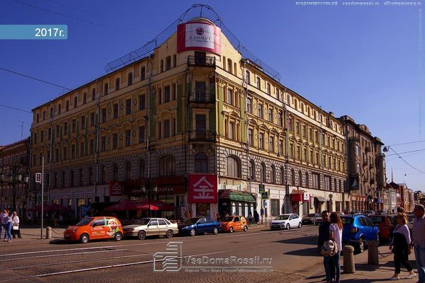 В Самаре снизили цену гостиницы «Националь» до 290 млн рублей