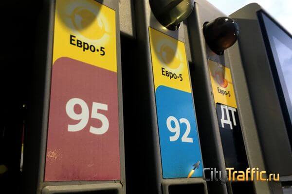 Цены на топливо в Тольятти наконец-то “замерли”