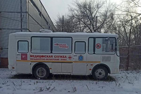 Где ждать мобильный пункт вакцинации от ковида 17 ноября в Тольятти | CityTraffic