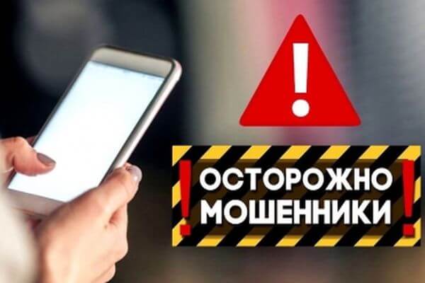 ФСБ преду­пре­ждает жителей Самарской области о мошен­никах, которые представ­ляются сотруд­никами ведомства