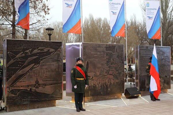 В Самаре выделили 3 млн рублей на мемори­альный комплекс