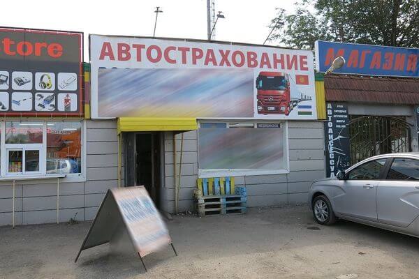 На трассе М-5 в Самарской области гражданин Казахстана торговал поддельными справками об отрицательном тесте на ковид | CityTraffic