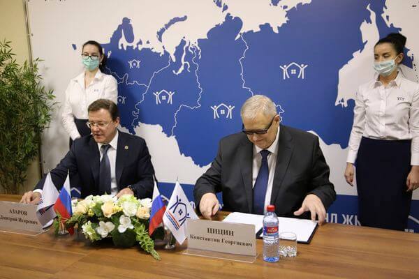 Самарская область и Фонд ЖКХ заключили согла­шение о сотрудничестве