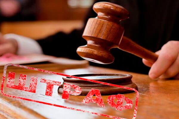 Бывшей сотруднице налоговой суд назначил штраф в 1,7 млн рублей за покушение на посред­ни­чество во взяточ­ни­честве и хищение