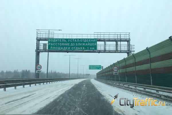 В России выросла плата за проезд фур по автомагистралям | CityTraffic
