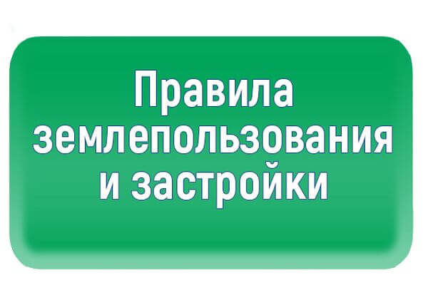 Власти Самары отказались переводить рекре­а­ци­онные зоны на улице Ново-Садовой в парковые