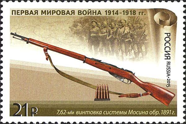 Селянин из Самарской области незаконно хранил винтовку времен Первой мировой войны | CityTraffic
