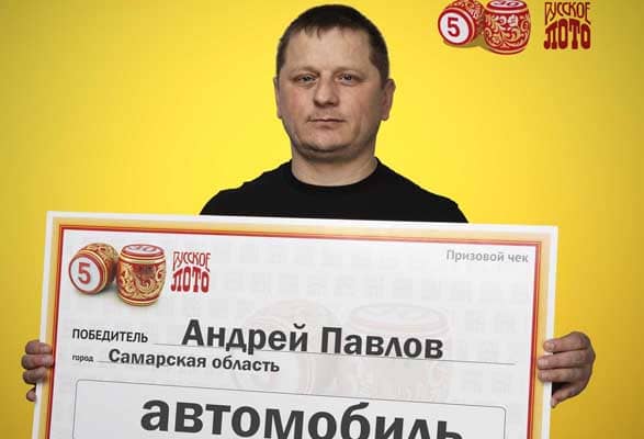 Автомобиль стоимостью 800 тысяч рублей выиграл в лотерею житель Самарской области, благодаря теще