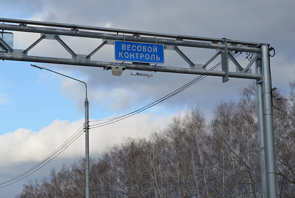 В Красноярском районе Самарской области обустроят пункт весога­ба­ритного контроля транс­портных средств