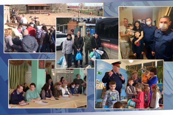 Сотрудники СУ СК РФ по Самарской области устроили праздник для детей, прибывших из ЛНР и ДНР