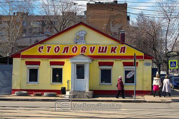 В Самаре ради строи­тельства метро снесут кафе «Столовушка» и админи­стра­тивное здание