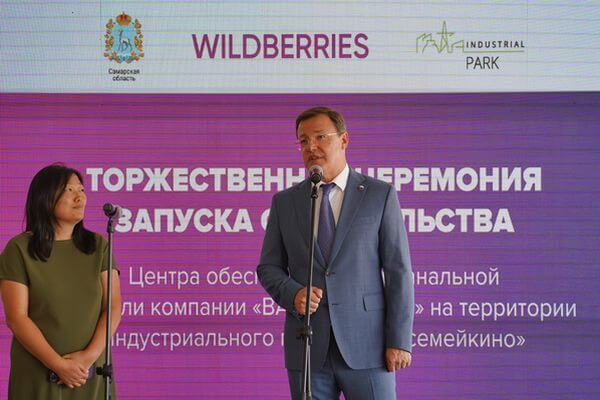 «Это еще цветочки, «ягодки» впереди»: Дмитрий Азаров и Татьяна Бакальчук дали старт строи­тельству логоцентра Wildberries в Самарской области