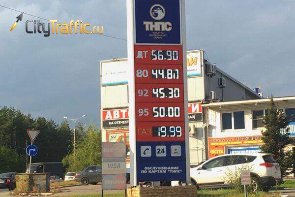 Цены на АЗС в Тольятти в сентябре держат не только «динозавры»