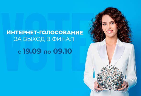 На 3 млн рублей и титул «Мисс Офис – 2022» претендуют 4 офисные сотрудницы из Самарской области