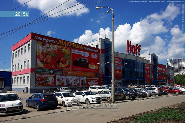 В Самаре продают гипер­маркет мебели «Hoff» на Московском шоссе за полмил­лиарда рублей