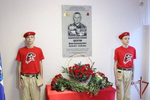 В Самаре открыли мемори­альную доску офицеру Росгвардии, погибшему в ходе СВО