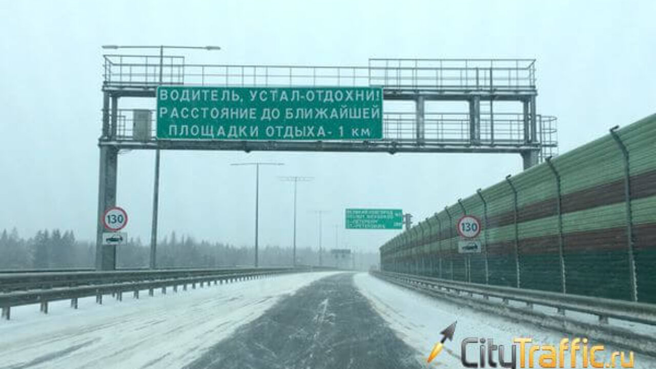 Кое-что о платных дорогах на заметку водителям из Тольятти и Самары |  CityTraffic