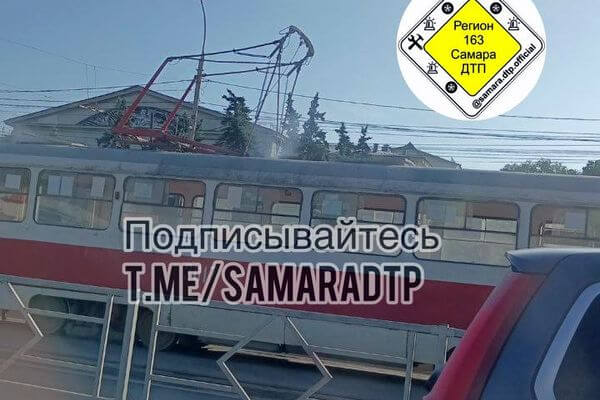 В Самаре на пересе­чении Кирова и Физкультурной задымился трамвай