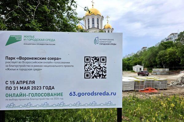 Рядом с парком «Воронежские озера» на Московском шоссе появятся дополнительные места для парковки
