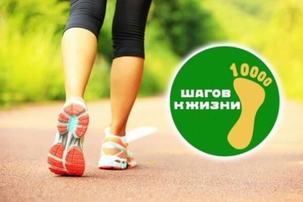 В Самаре 25 июня пройдет Всероссийская акция «10 000 шагов к жизни»