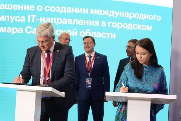 ПроШкола и прави­тельство Самарской области подписали концес­си­онное согла­шение о строи­тельстве IT-кампуса