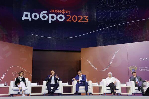 Участниками старто­вавшего в Самарской области всерос­сий­ского слета волон­теров «Добро.Конференция – 2023» стали 4500 человек