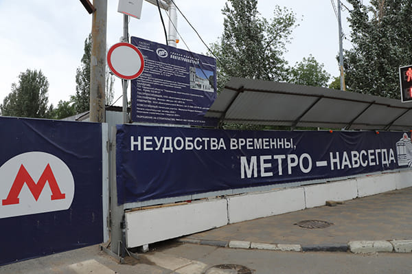 Строительство станции метро «Театральная» в Самаре будет продолжено